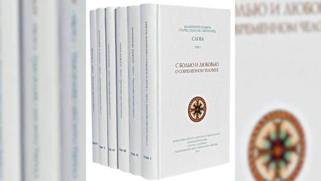 Сердечное смирение - это основа основ
