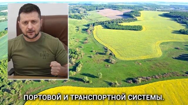 ЖЕСТКО, СМЕЛО и БЕЗ УСТУПОК! ПОРТЫ, ТЕРРИТОРИИ, ЗАЭС, ВЫ
