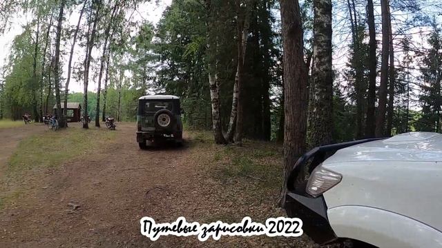 Путевые зарисовки 2022, п Пиляндыш, моя малая Родина