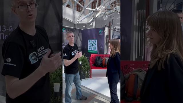 АРХМОСКВА 2025 
Компания Несущие системы.