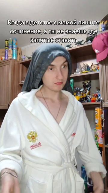 мама