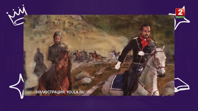 Почему Печорин — герой нашего времени? Книжные истори