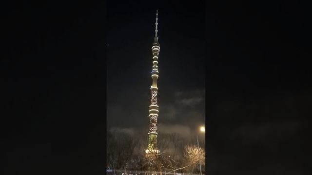 Останкинская башня (19.02.2025г).