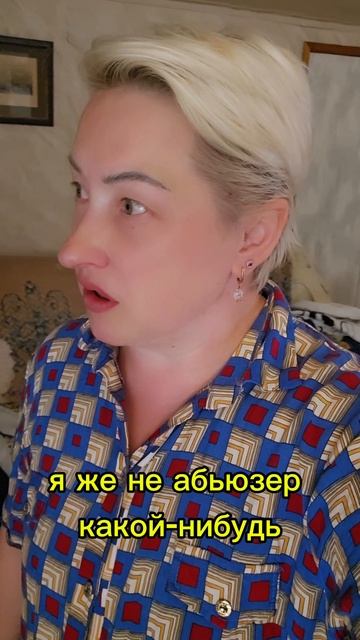 Если ты замечательная хозяйка