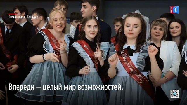 Более 10 тысяч ямальцев услышат последний звонок