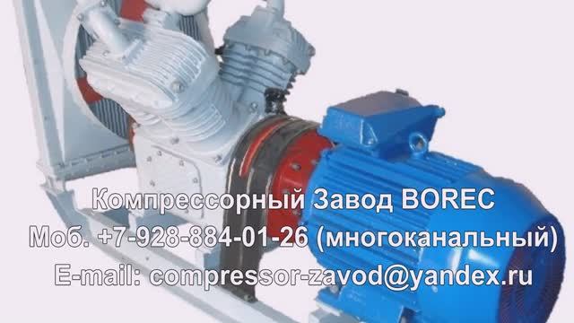 Компрессор 4ВУ1-5/9М4