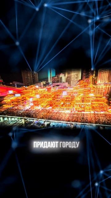 город будущего в Китае