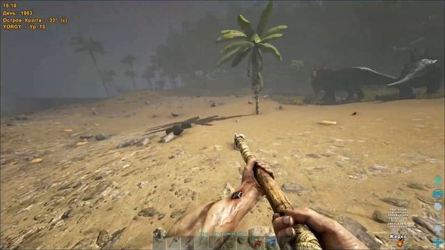 ARK: Survival Evolved Осваиваемся в игре, строим дом!