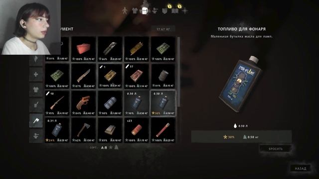 ЛЕСНЫЕ ОРАТОРЫ ВСЁ - The Long Dark #22