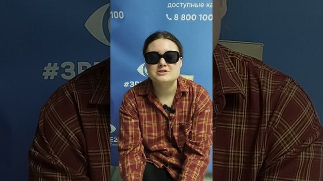 Отзыв после лазерной коррекции зрения в клинике "Зрение 2100", 88001009876
