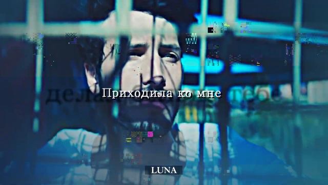 Потерял тебя✘TINI y Sebastián Yatra
