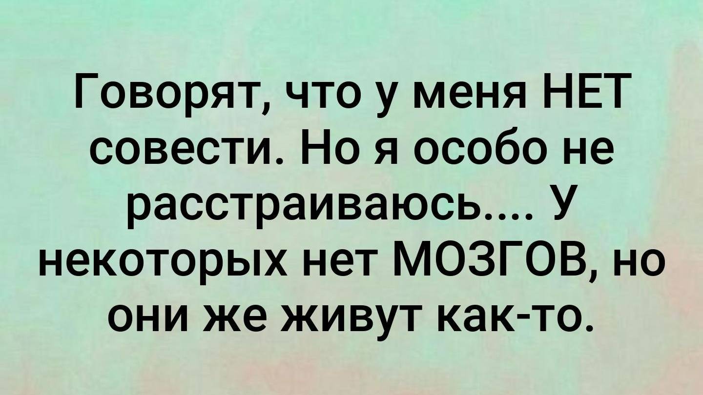 Не злите меня малыши)