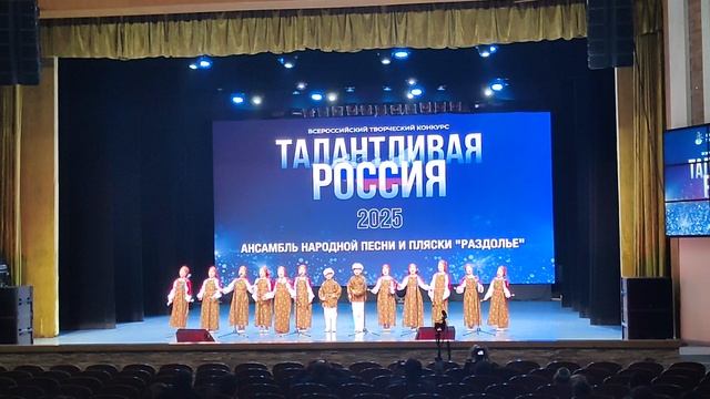 Частушки
