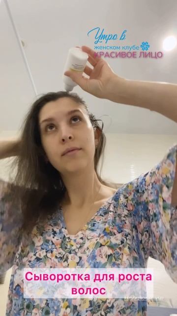Мои утренние помощники ❤️