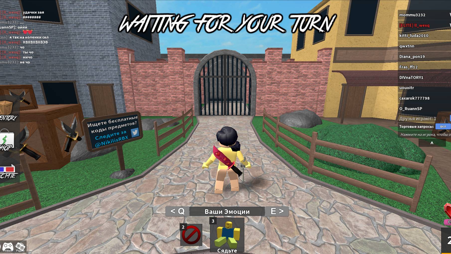 robloxapp-20230114-1848090
