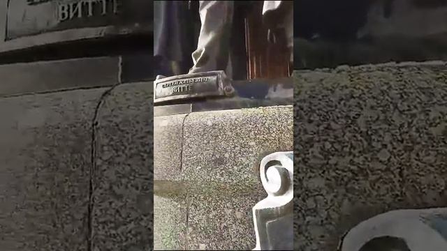 Создателям Российских железных дорог. Памятник рядом