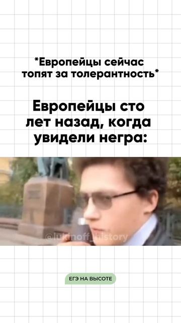Шпаргалки и полезные файлы публикую в своем канале тг: https://t.me/lukinoffhistory