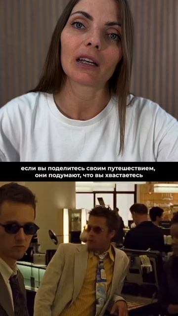 Просто будь собой