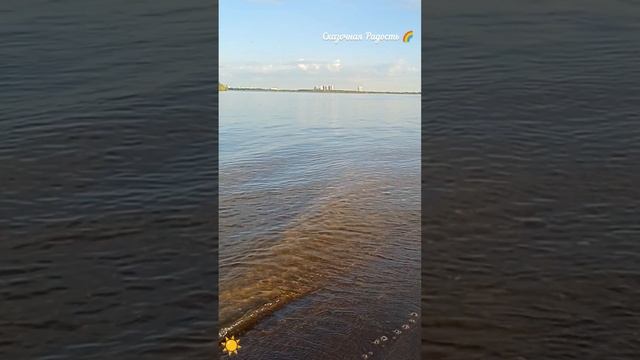 Прогулка на пляж Затон . Весна 2025 год Саратов