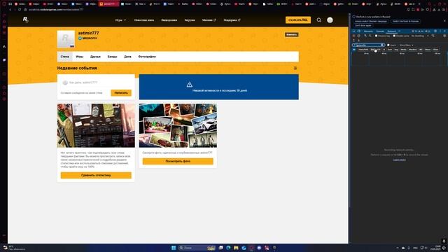 Desktop 2025.05.25 - 23.08.58.02