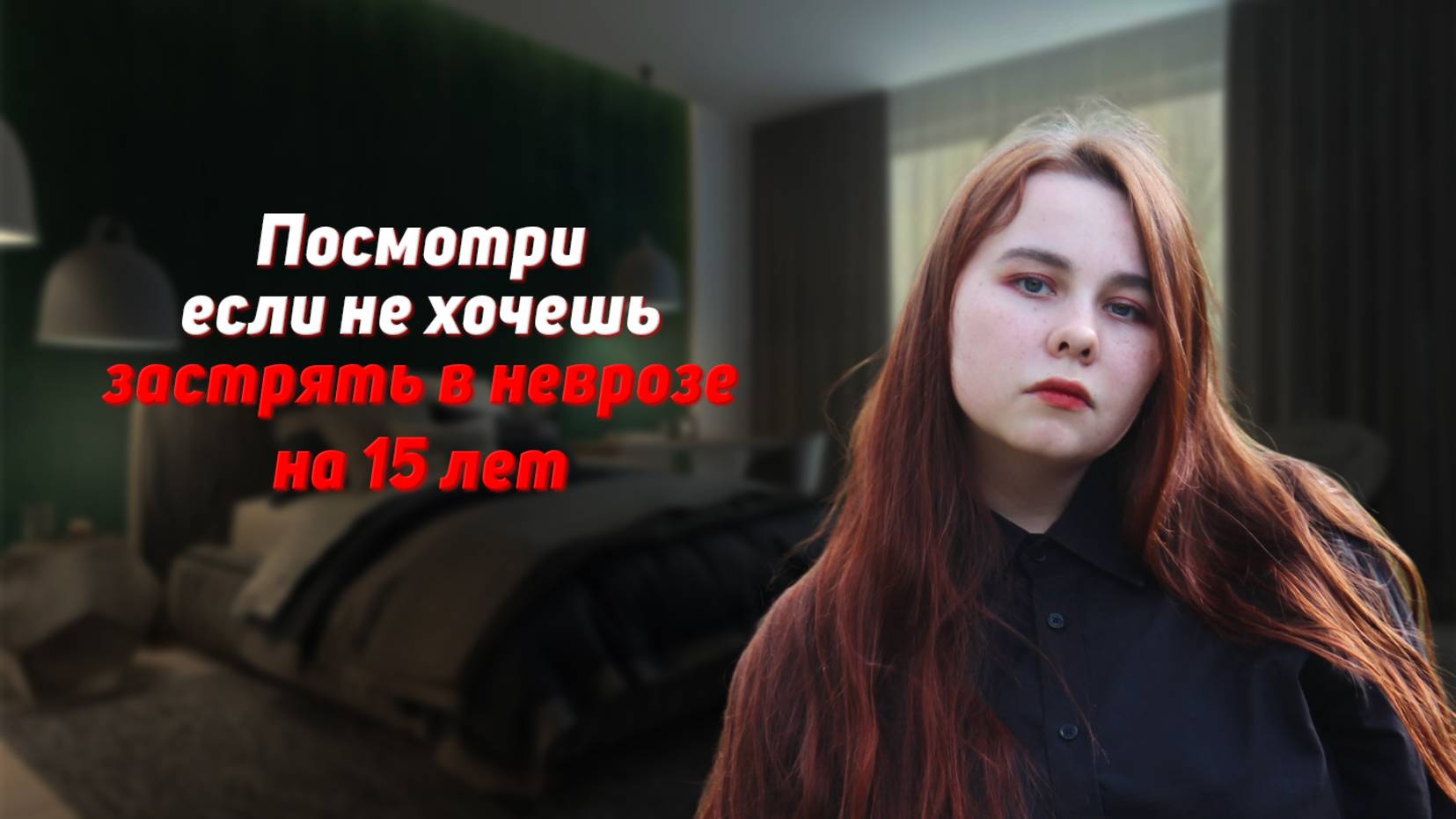 Все понимаю, но ничего не делаю. Как найти мотивацию, чтобы справиться с тревожным расстройством?