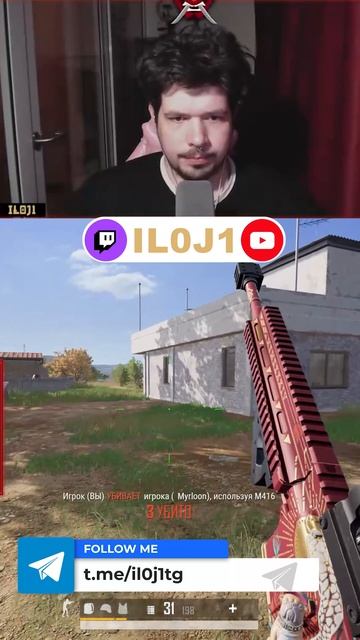 Я ЧИТЕР ИЛИ НЕТ? PUBG