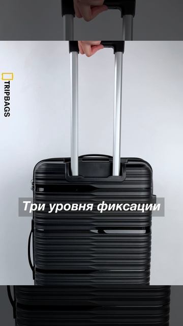 Тот самый неубиваемый чемодан Beam в Tripbags!