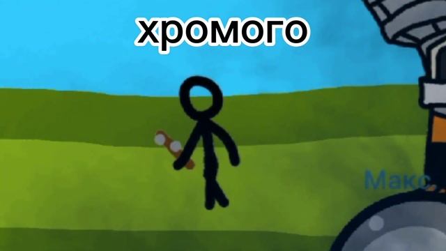 Я повторил tower conquest в покет код!