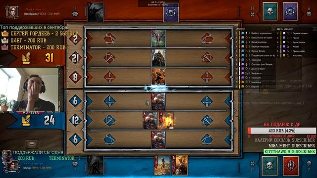 Gwent. Покоряем Pro Ladder, может тут будут хорошие руки (нет)