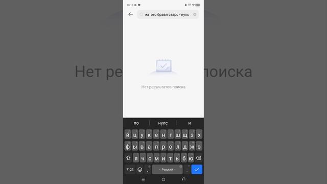 И Н Ф О Р М А Ц И  Я на каникулы