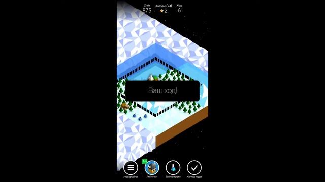 обзор игры политопия