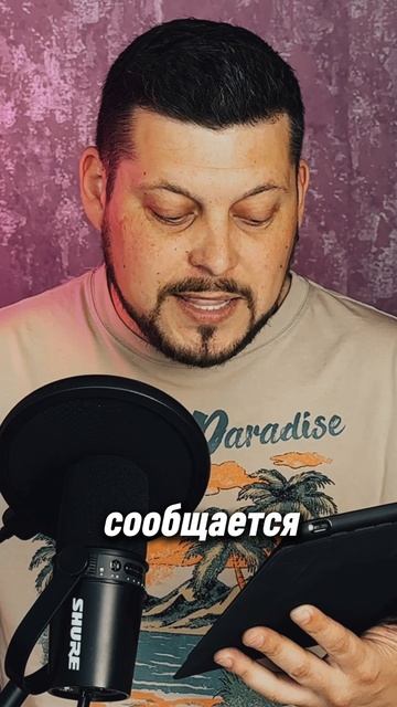 Любовный треугольник