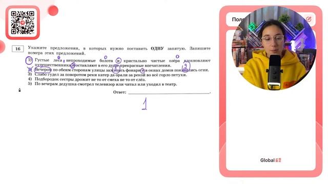 1) Густые леса непроходимые болота и кристально чистые