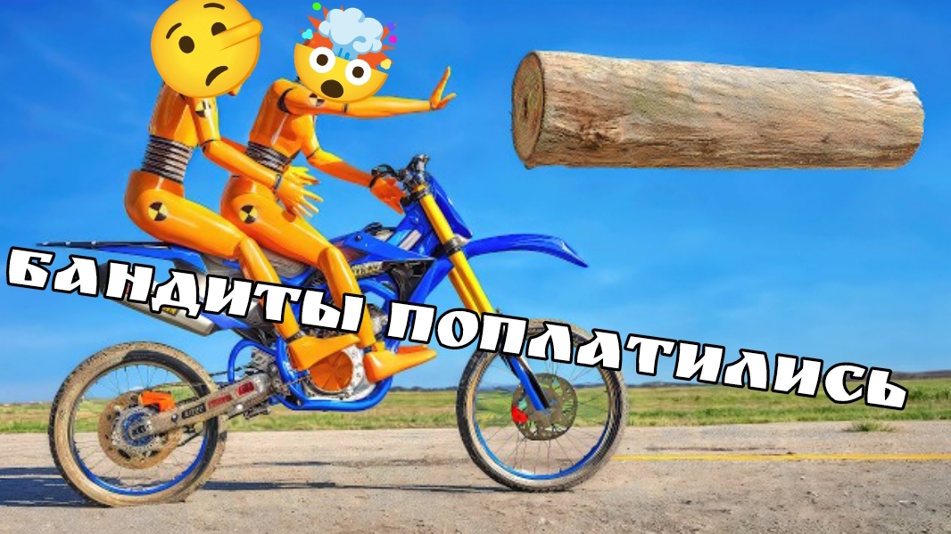 😱🔥МГНОВЕННАЯ КАРМА, ОБЪЕКТЫ НА ДОРОГЕ И МОЩНЫЕ АВАРИИ В БИМКЕ🔥😱  подборка#5 BeamNG Drive