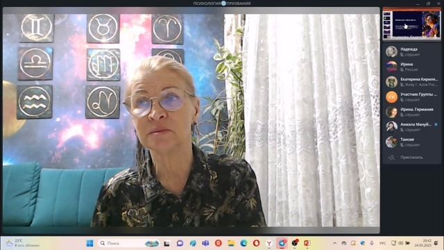 Призвание учиться:наслаждение жизнью.mp4