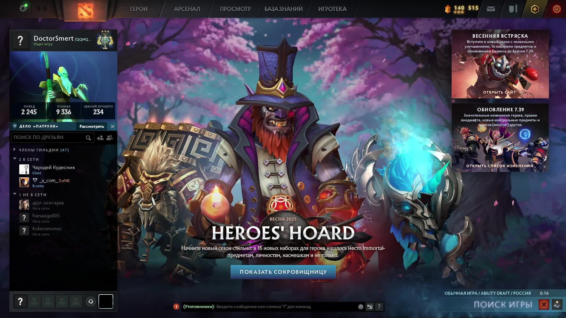 Dota 2 #Dota_2 Дота 2 #Дота_2 , стрим 110 , ability draft