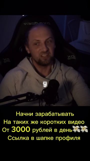 А как ты вел себя ?