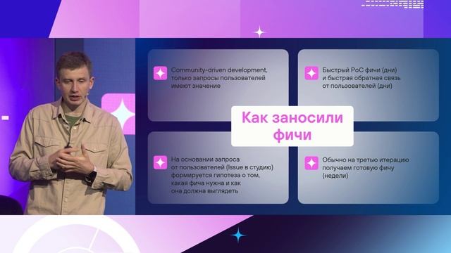 Open source? Enterprise? True story про путешествие туда и обратно