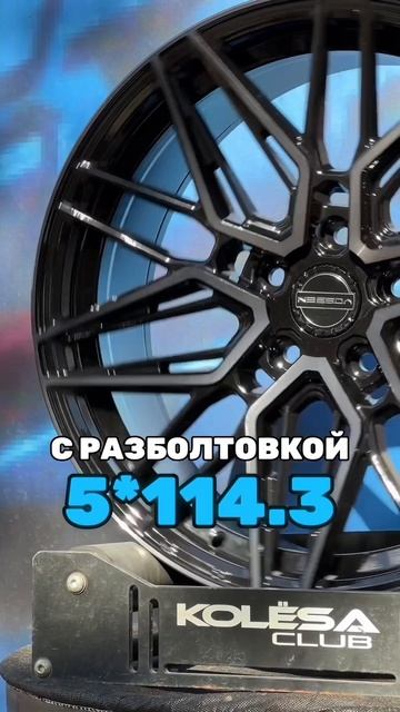 Vossen Design HF7 GBFL