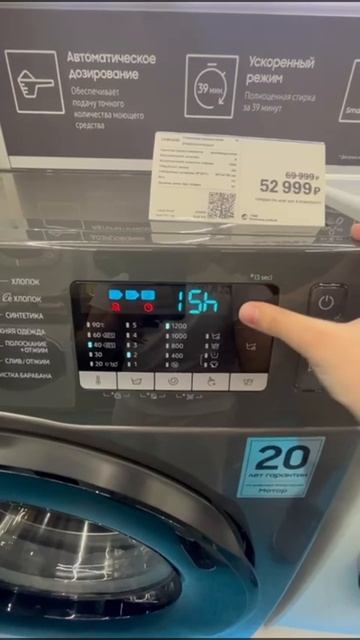 обзор на стиральную машину samsung