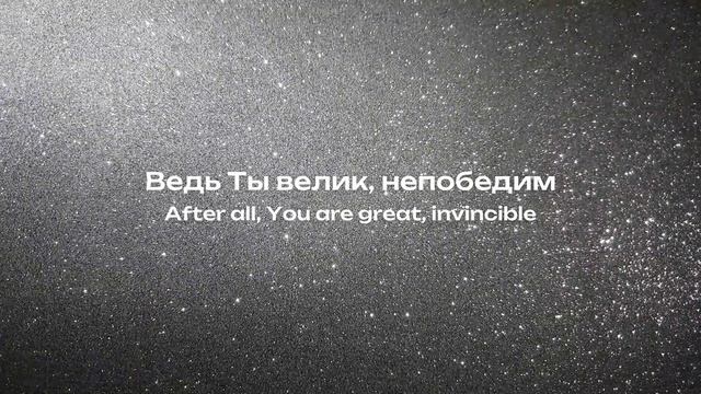 KK MUSIC IRK — Я Жду Тебя (Live) ｜ Official Lyrics Video