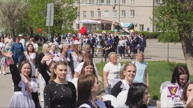 г. Ужур. Последний звонок 2025 г.