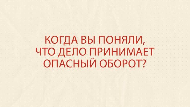 Он взломал «Аэрофлот» _ Дмитрий Артимович