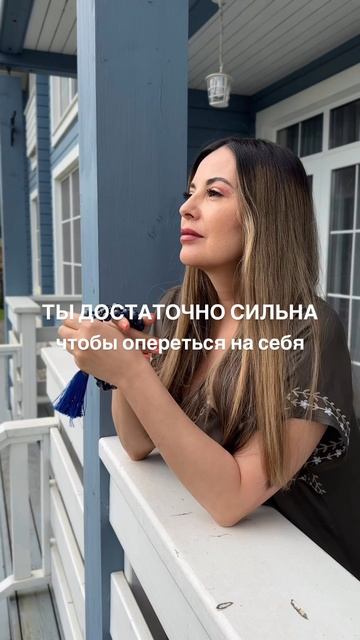 НАСТРОЙКА НА НЕДЕЛЮ