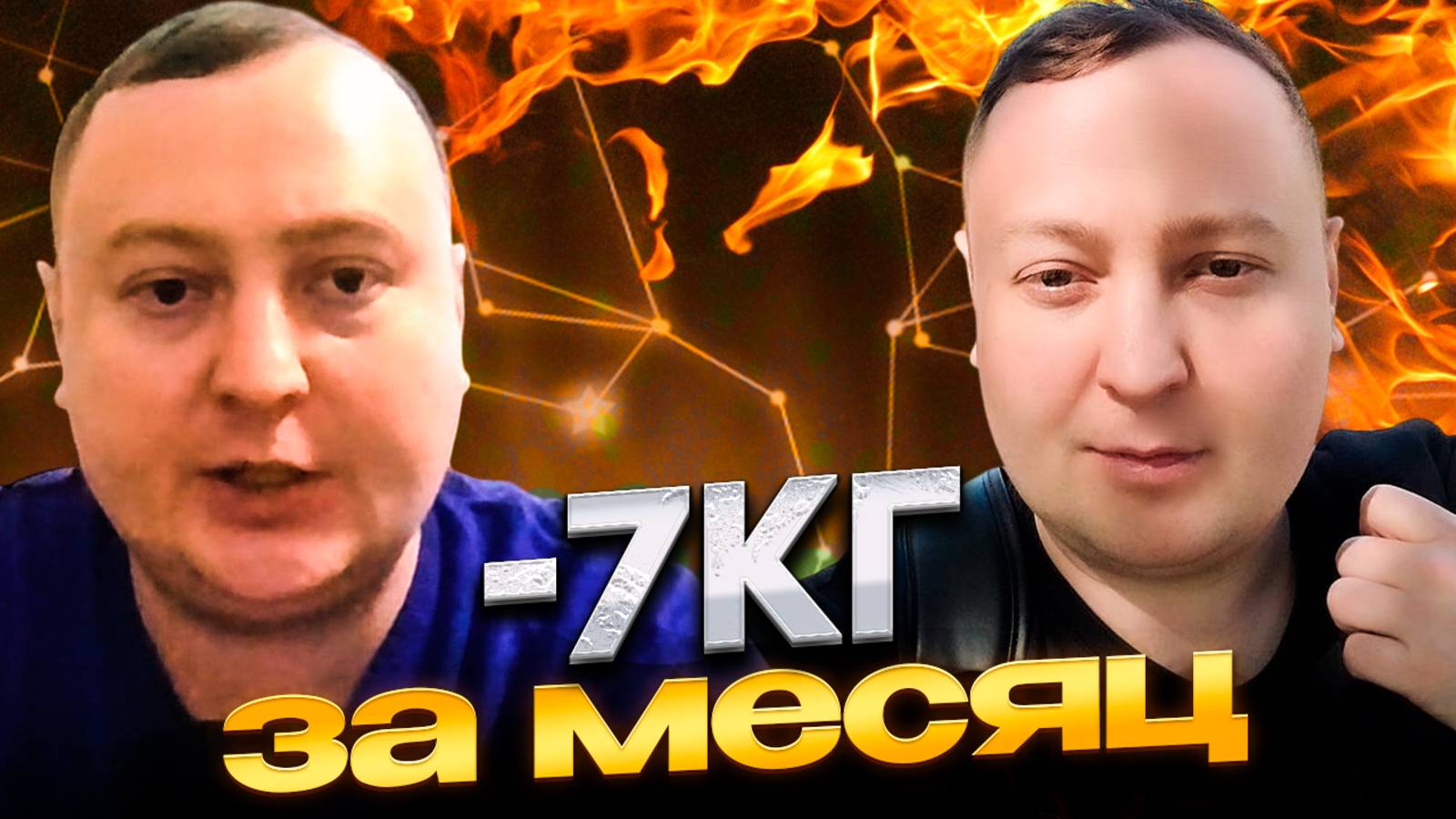Как ПОХУДЕТЬ без спорта и голодания