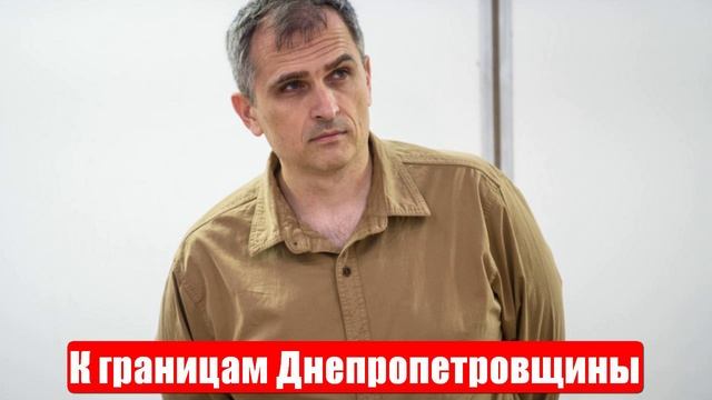 Война на Украине. Юрий Подоляка. 25.05.25. Украинский фронт (СВО). К границам Днепропетровщины