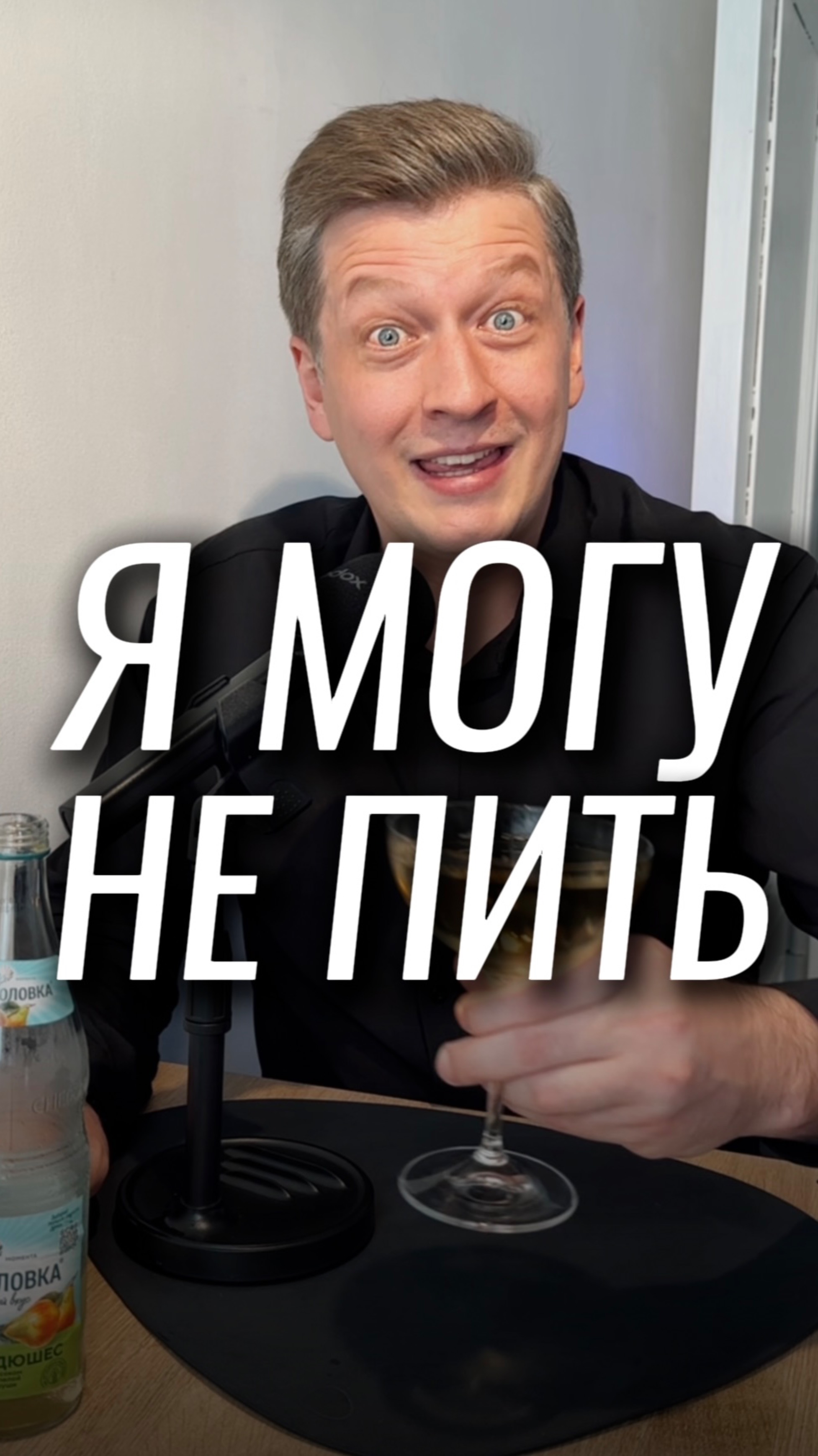 Топ 3 отговорки