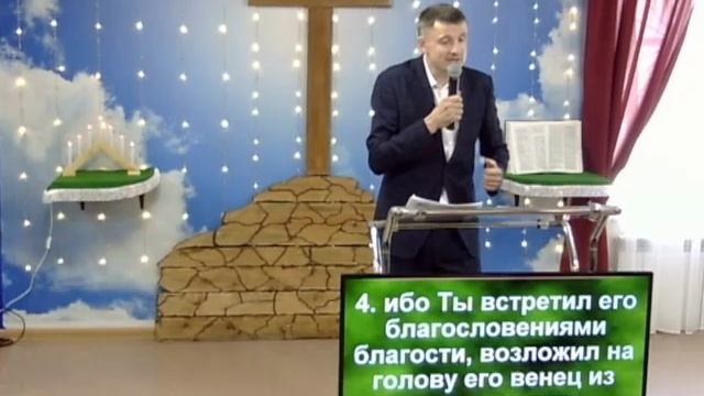 Предваряющая любовь Божия