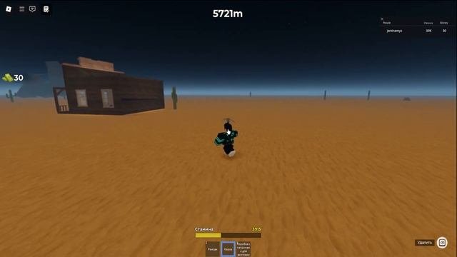 ПЫТАЮСЬ ВЫЖИТЬ В ОГРОМНОЙ ПУСТЫНЕ в ROBLOX!