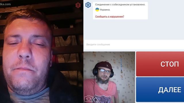 Крым на связи.